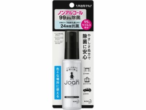 KAO クイックルJoan 除菌スプレー 携帯用 50mL