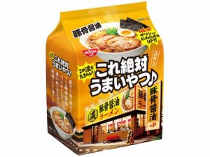 日清食品 これ絶対うまいやつ 豚骨醤油 3食パック