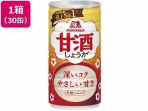 かさ 森永製菓 森永のやさしい米麹甘酒 125ml×30本 森永のやさしい米