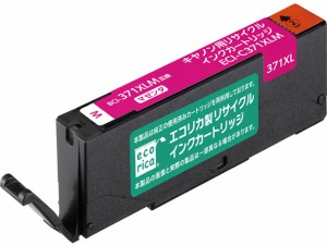 エコリカ キャノン用リサイクルインクカートリッジBCI-371XLM