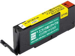 エコリカ キャノン用リサイクルインクカートリッジBCI-371XLY