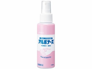 アルボース 手指消毒剤 アルボナース 100mL 14148