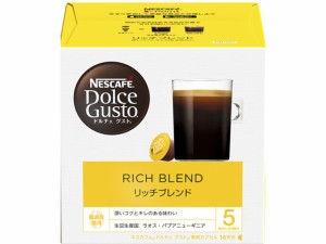 ネスレ ネスカフェ ドルチェ グスト 専用カプセル リッチブレンド 16杯分