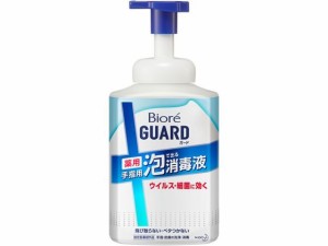 KAO ビオレガード 薬用泡で出る消毒液 本体 700mL