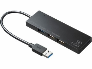 サンワサプライ USB3.1+2.0コンボハブ カードリーダー付き