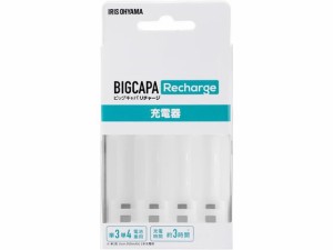 アイリスオーヤマ 専用充電器 BCR-CMH