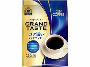 キーコーヒー FPグランドテイストコク深いリッチブレンド 280g