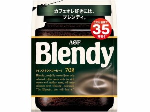 AGF ブレンディ インスタントコーヒー 袋 70g