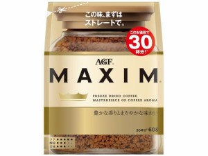 AGF マキシム インスタントコーヒー 袋 60g