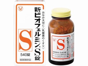 大正製薬 新ビオフェルミンS錠 540錠