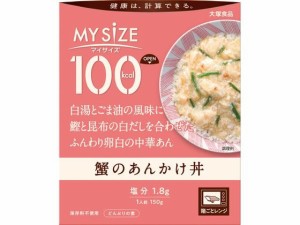 大塚食品 100kcalマイサイズ 蟹のあんかけ丼 150g