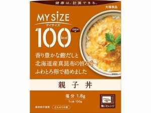 大塚食品 100kcalマイサイズ 親子丼 150g