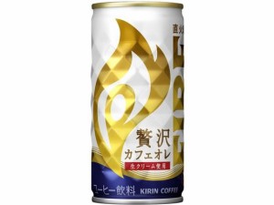 キリン ファイア 贅沢カフェオレ 缶 185g