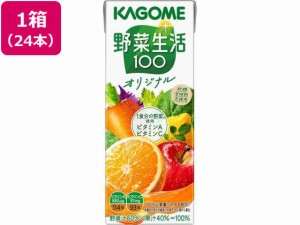 カゴメ 野菜生活100 オリジナル 200ml 24本