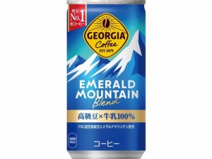 コカ・コーラ ジョージア エメラルドマウンテンブレンド 185g