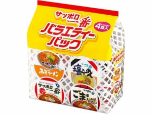 サンヨー食品 サッポロ一番 ミニどんぶり バラエティーパック4食入