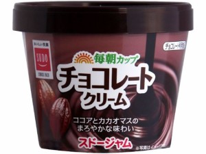 スドージャム 毎朝カップ チョコレートクリーム 120g