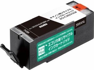 エコリカ キャノン用リサイクルインクカートリッジBCI-355XXLPGBK