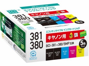 エコリカ キャノン用リサイクルインクカートリッジ 5色パック BCI-381+380 5MP