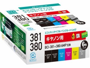 エコリカ キャノン用リサイクルインクカートリッジ 6色パック BCI-381+380 6MP