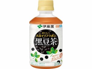 伊藤園 おいしく大豆イソフラボン 黒豆茶 275ml