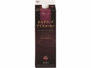 ウエシマコーヒー ネルドリップアイスコーヒー甘さひかえめ 1L