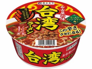 寿がきや カップ台湾ラーメン 99g