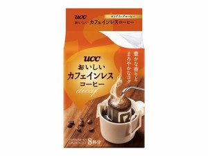 UCC おいしいカフェインレスコーヒー ドリップコーヒー 8P