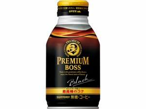 サントリー プレミアムボス ブラック 285g