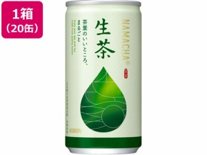 キリン 生茶 185g 20缶