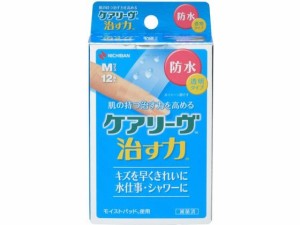 【管理医療機器】ニチバン 【医療機器】ケアリーヴ治す力 防水タイプ Mサイズ 12枚