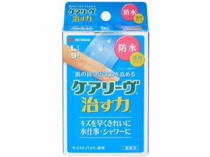 【管理医療機器】ニチバン 【医療機器】ケアリーヴ治す力 防水タイプ Lサイズ 9枚