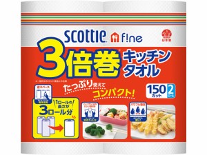 クレシア スコッティ ファイン3倍巻キッチンタオル2ロール 33245