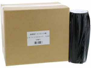 高感度FAXロール紙 B4サイズ 257mm×100m×1.5インチ 6本