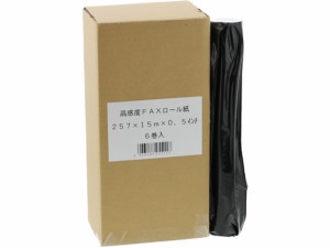 高感度FAXロール紙 B4サイズ 257mm×15m×0.5インチ 6本