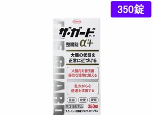 【第3類医薬品】薬)興和 ザ・ガードコーワ整腸錠α3+ 350錠