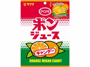 サクマ製菓 ポンジュースキャンデー