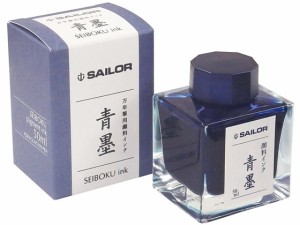 セーラー 万年筆用ボトルインク 青墨 50ml 13-2002-242