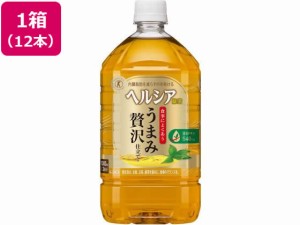 KAO ヘルシア緑茶 うまみ贅沢仕立て 1L×12本