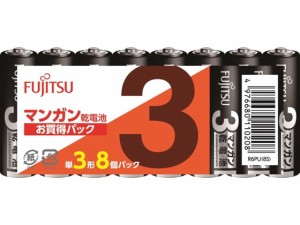 富士通 マンガン乾電池単3形8本 R6PU(8S)