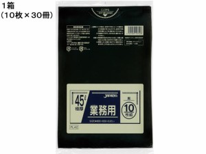 ジャパックス 業務用ポリ袋 45L 黒 0.05mm 10枚×30冊 PL42