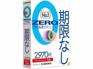 ソースネクスト ZERO ウイルスセキュリティ 1台 331470