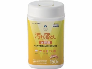 エレコム ウェットティッシュ 150枚 ボトル WC-AL150N2