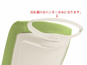 ライオン バーサル用ハンガーセット ホワイトHG-22W 683-19