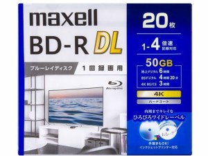 マクセル 録画用BD-RDL 1回録画 50GB 1〜4倍速 20枚