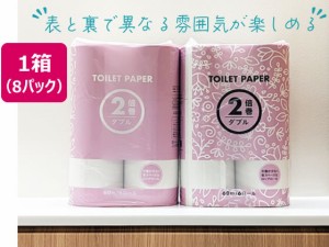 Forestway トイレットペーパー 2倍巻き 60m ダブル 6ロール×8