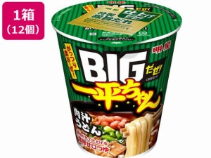 明星食品 BIGだぜ!一平ちゃん 肉汁うどん 12食