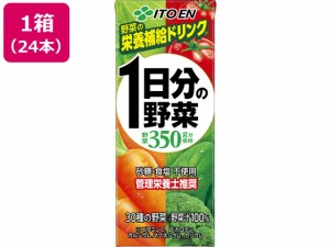 伊藤園 1日分の野菜 200ml 24本