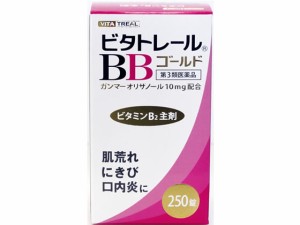 【第3類医薬品】薬)米田薬品工業 ビタトレール BBゴールド 250錠