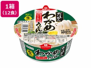 寿がきや カップだし名人わかめうどん 12食